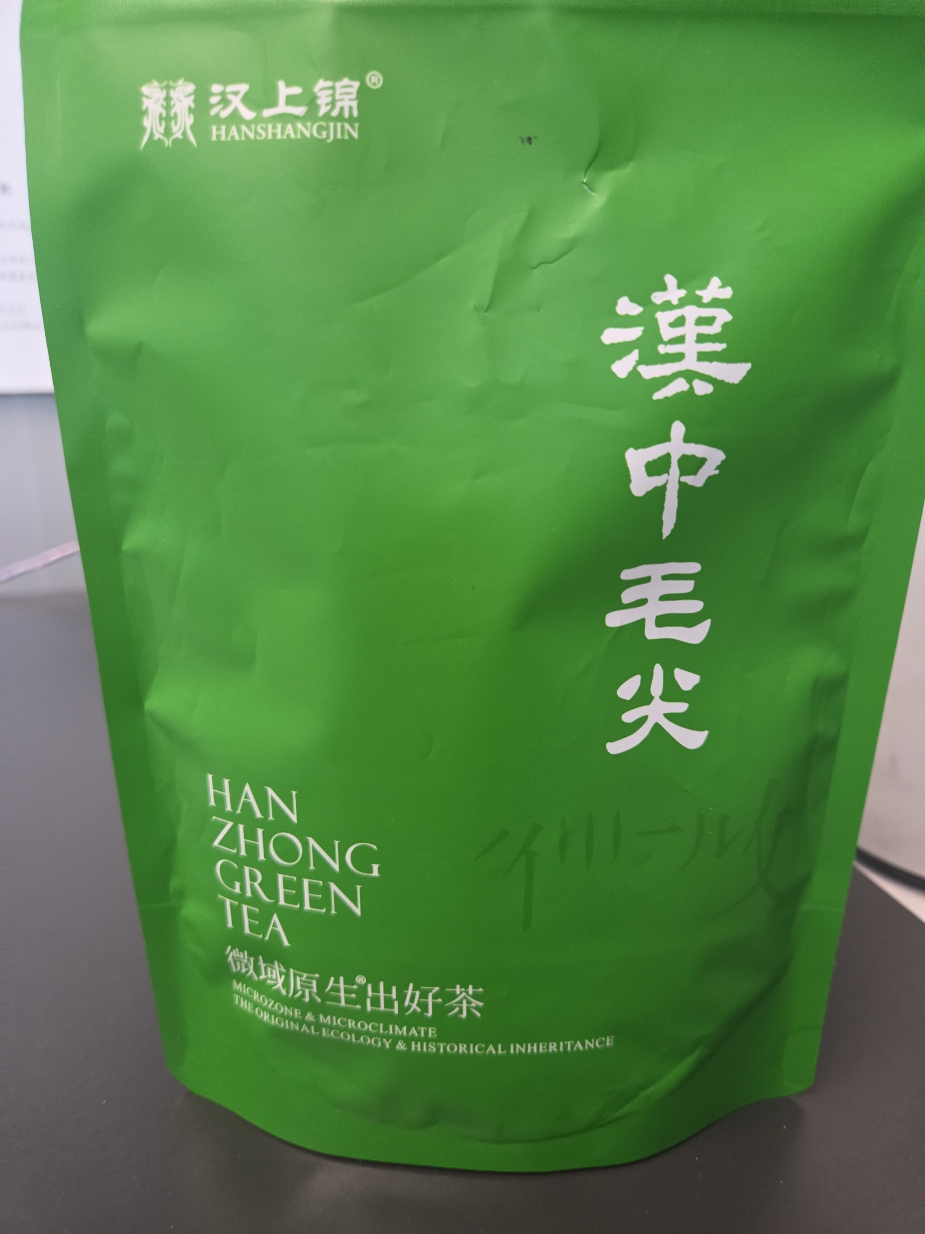 汉上锦【门店同款】茶叶绿茶新茶汉中仙毫特级冷泡瓷罐茶叶礼盒 实拍图