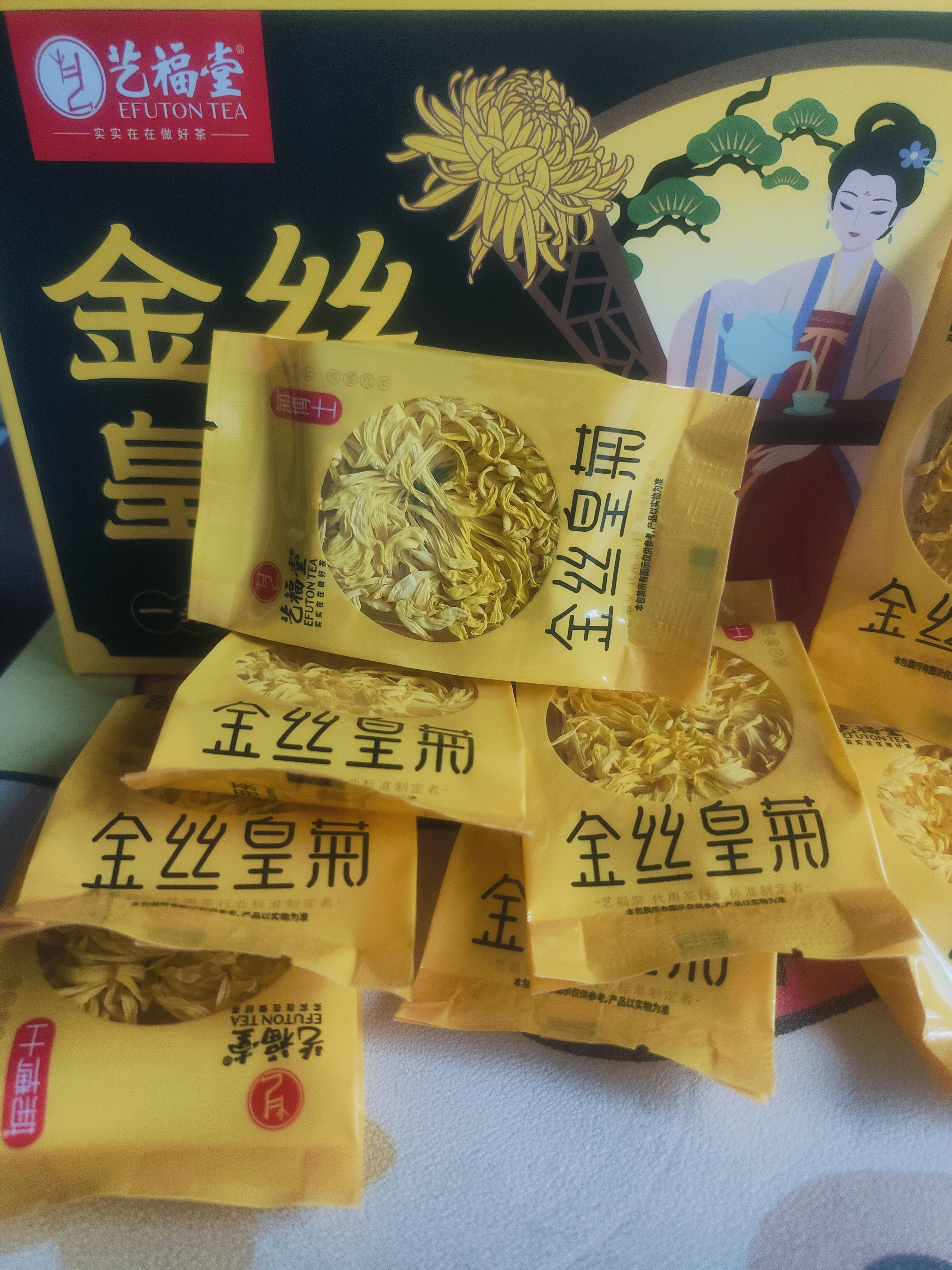 艺福堂菊花茶精品金丝皇菊头采大朵36朵安徽黄山原产独立包养生搭金银花 实拍图
