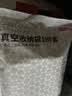 京东京造真空压缩收纳袋搬家打包袋被子羽绒衣服收纳袋【升级电泵】10件套 实拍图