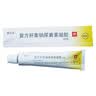 康瑞保【原研进口】复方肝素钠尿囊素凝胶20g*1支 实拍图