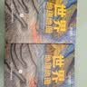 包邮 国家地理科普读物 世界地理地图（上下册）丰富的自然地理 人文地理知识 综合性地理知识百科全书 世界地图 地图 世界地图集 学生地理爱好者必备工具书 实拍图