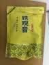 印象堂茶叶特级原产铁观音500g2026新茶清香型袋装乌龙茶礼品自己喝 实拍图