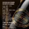 京东京造意大利经典阿玛罗尼干红葡萄酒DOCG 750ml 红酒京东自营 宴请送礼 实拍图