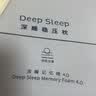 亚朵星球深睡枕Pro4.0记忆枕头枕芯记忆棉海绵护颈椎助睡眠侧睡送礼 实拍图