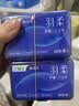 狮王(lion)细齿洁羽柔护龈双线牙线棒4盒超细薄荷颜色随机檀健次同款 实拍图