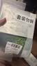 珀莱雅小球藻面膜补水保湿海藻补水玻尿酸面膜教师节礼物教师节礼物 实拍图