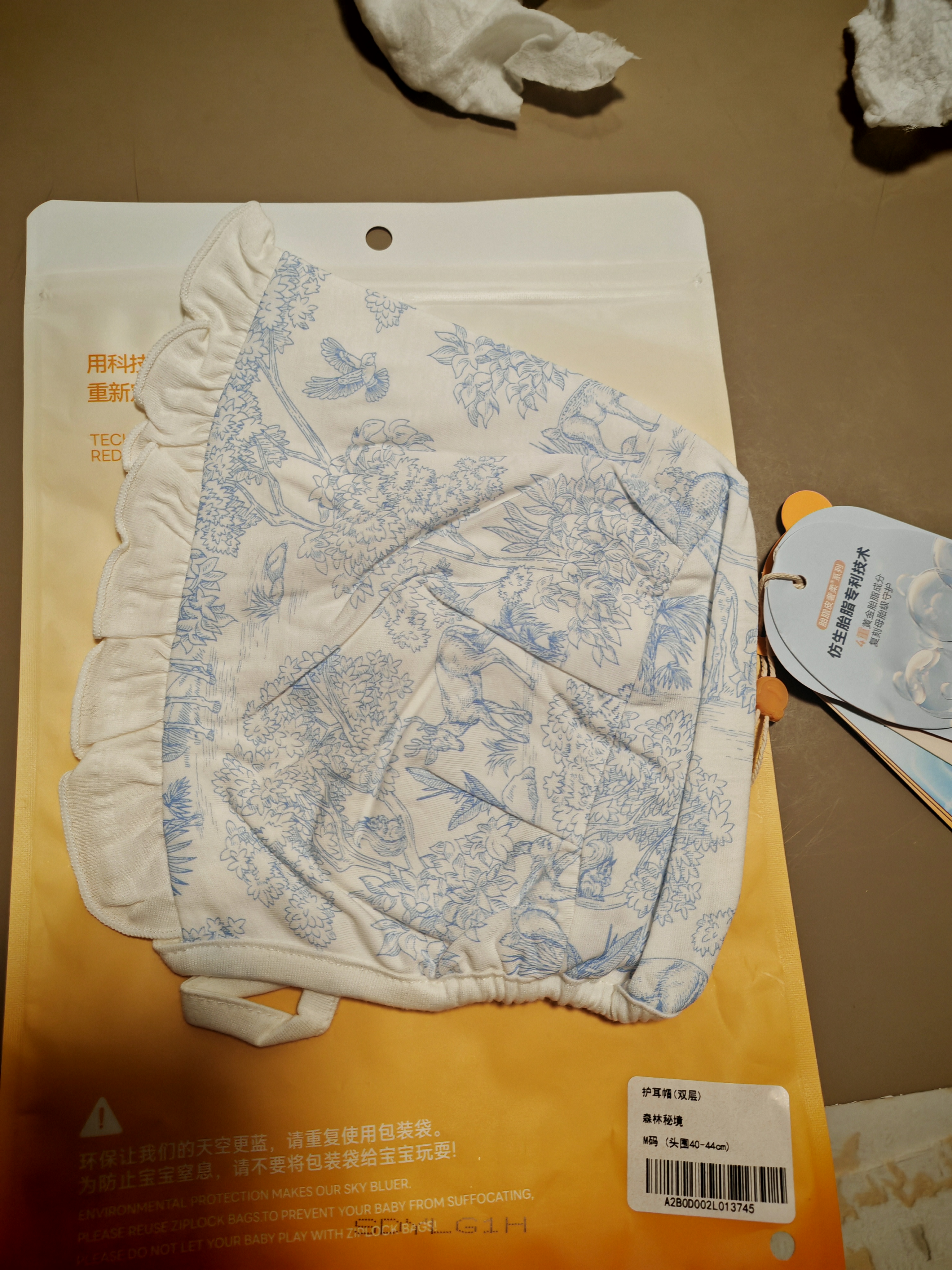 贝肽斯胎脂皮婴儿帽子四季款男宝圆帽女宝贴面帽居家防着凉护囟门帽胎帽 实拍图