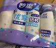 妙洁纸杯 100只*228ML 加厚挺食品级商务办公用品咖啡一次性茶水杯子 实拍图