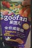 顽皮（Wanpy）果饭儿畅轻系列全价猫粮鸡肉三文鱼口味2kg 护肠营养主食干粮 实拍图