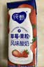 蒙牛纯甄「草莓果粒」风味酸奶211g*10盒 中秋送礼礼盒 实拍图