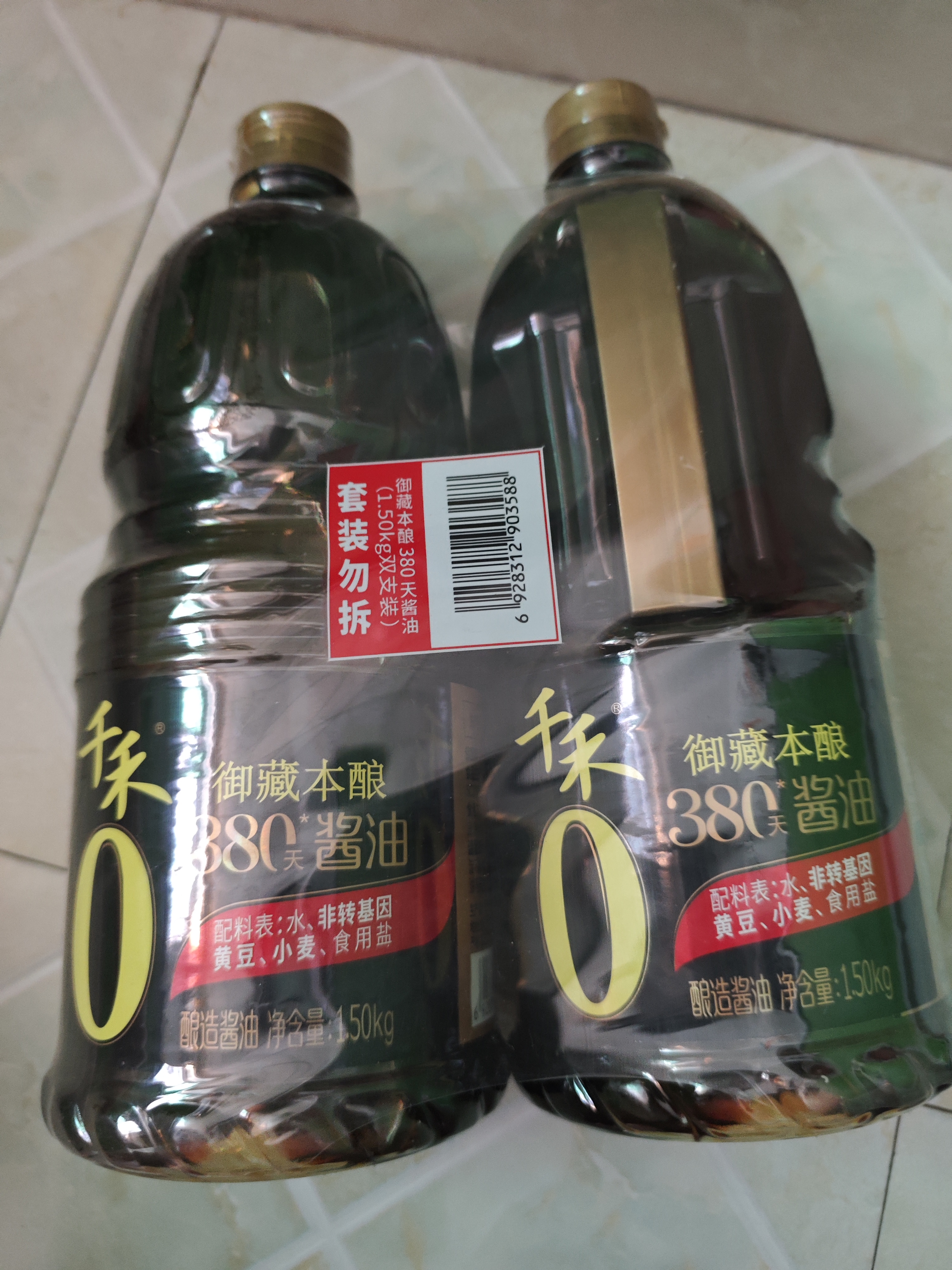 千禾御藏本酿380天酱油1.5kg*2【0添加特级生抽】酿造酱油烧菜 实拍图
