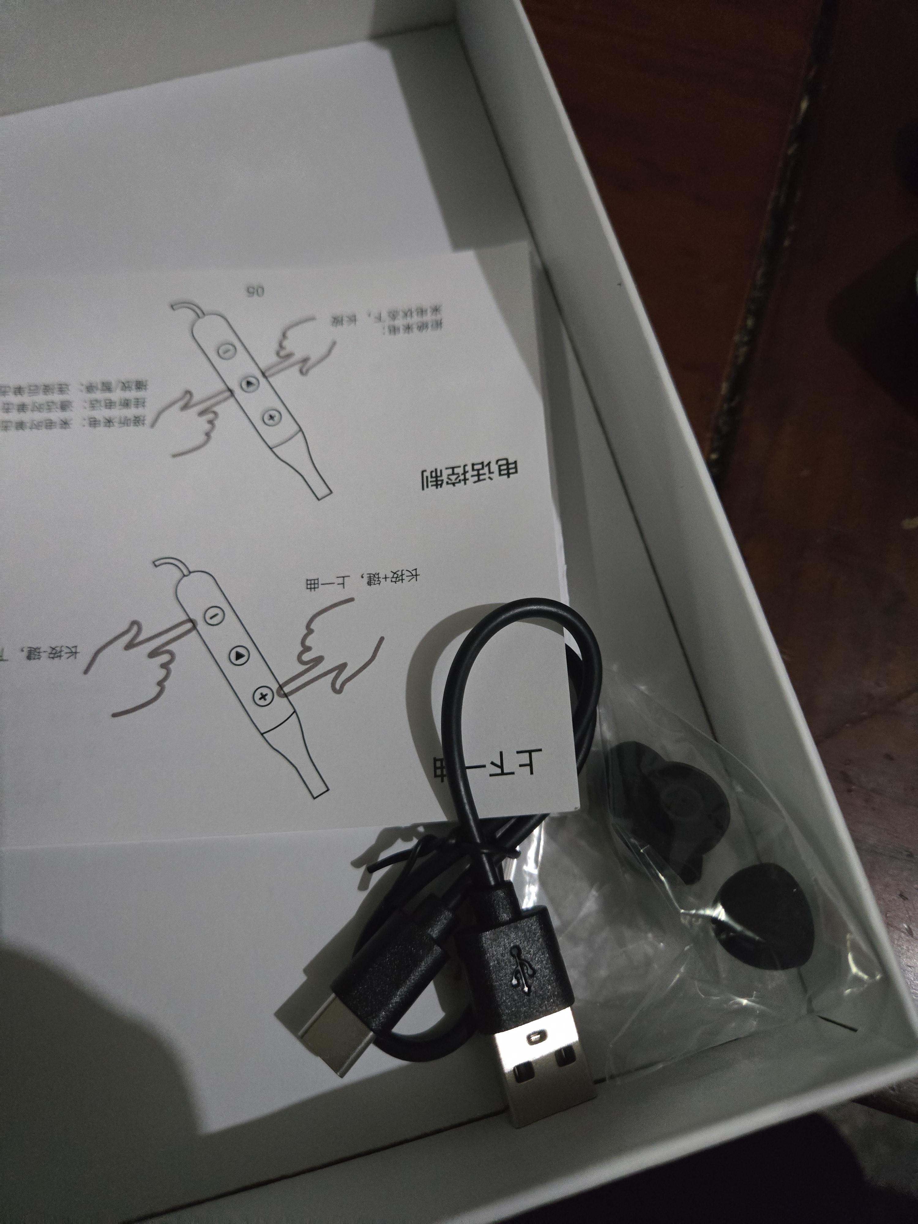 酷狗M3pro新【30小时长续航+7音效定制】6.0蓝牙耳机挂脖式颈挂无线音乐运动跑步游戏降噪音质电量升Y 实拍图