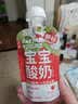 乐纯婴标宝宝酸奶山药香蕉50g*3支 常温辅食儿童零食(6个月+) 实拍图