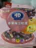 阿麦斯（amos）4d水果爆汁软糖 228g/袋 果汁夹心糖果 儿童休闲零食 橡皮糖 实拍图