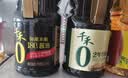 千禾御藏180天1.8L+料酒1.8L+2年窖醋1.8L【0添加】组合装 实拍图