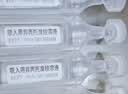 【原研进口】爱全乐 吸入用异丙托溴铵溶液 2ml:0.5mg*10支/盒 实拍图