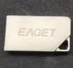 忆捷（EAGET）16GB USB2.0 U盘U8M金属高速迷你防水便携式创意车载学习办公招标投标竞标小优盘 实拍图