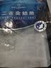1号会员店（One's Member）甄选海南二去金鲳鱼 700g/2条装 去鳃去内脏 生鲜 鱼类 海鲜水产  实拍图