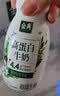 伊利金典4.4g高蛋白牛奶整箱 250ml*10瓶  中秋礼品礼盒装 实拍图
