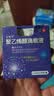 【台湾原装进口】艾明可聚乙烯醇滴眼液0.5ml*20支*2盒装 人工泪液干眼症眼药水疲劳眼干眼涩模糊 实拍图