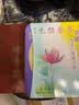 元朗荣华进口低糖双黄白莲蓉月饼740g香港荣华中秋节月饼送礼高端团购 实拍图