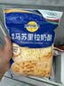 妙可蓝多马苏里拉芝士碎450g 奶酪碎  焗饭披萨拉丝烘焙原料 实拍图