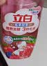立白天然莓果酵素洗洁精2kg 可洗奶瓶果蔬A类洗洁剂洗涤灵 随机发货 实拍图