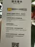 彩格E畅印系列适用惠普805墨盒HP2700 dj2720打印机1212 2330 2332 2723 2729黑色1210 2722 2721 2820可加墨墨水 实拍图