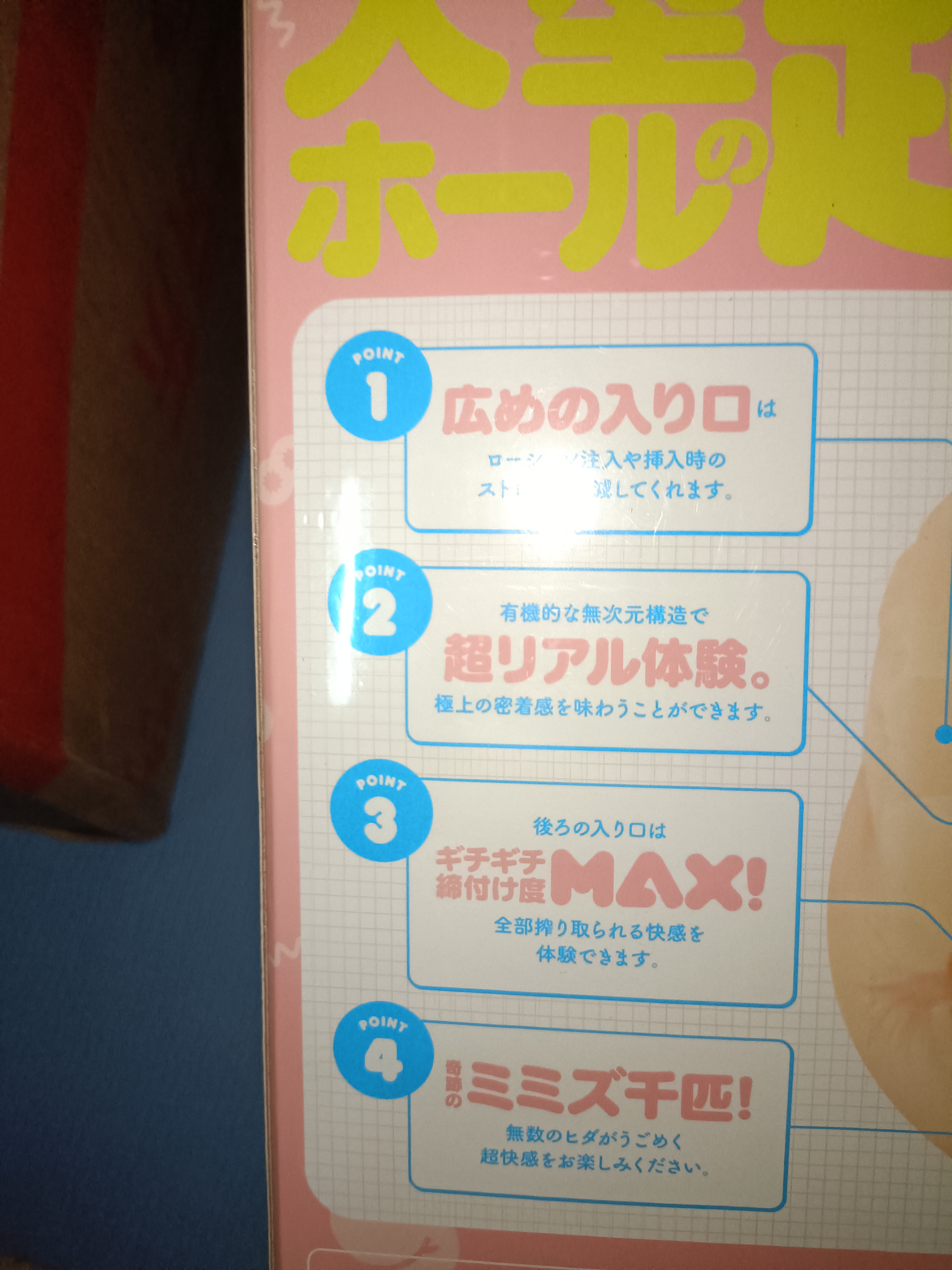 EXE excellent excitement春日酱倒模臀部成人用品男性实体娃娃飞机杯1:1生理还原斐济本 实拍图