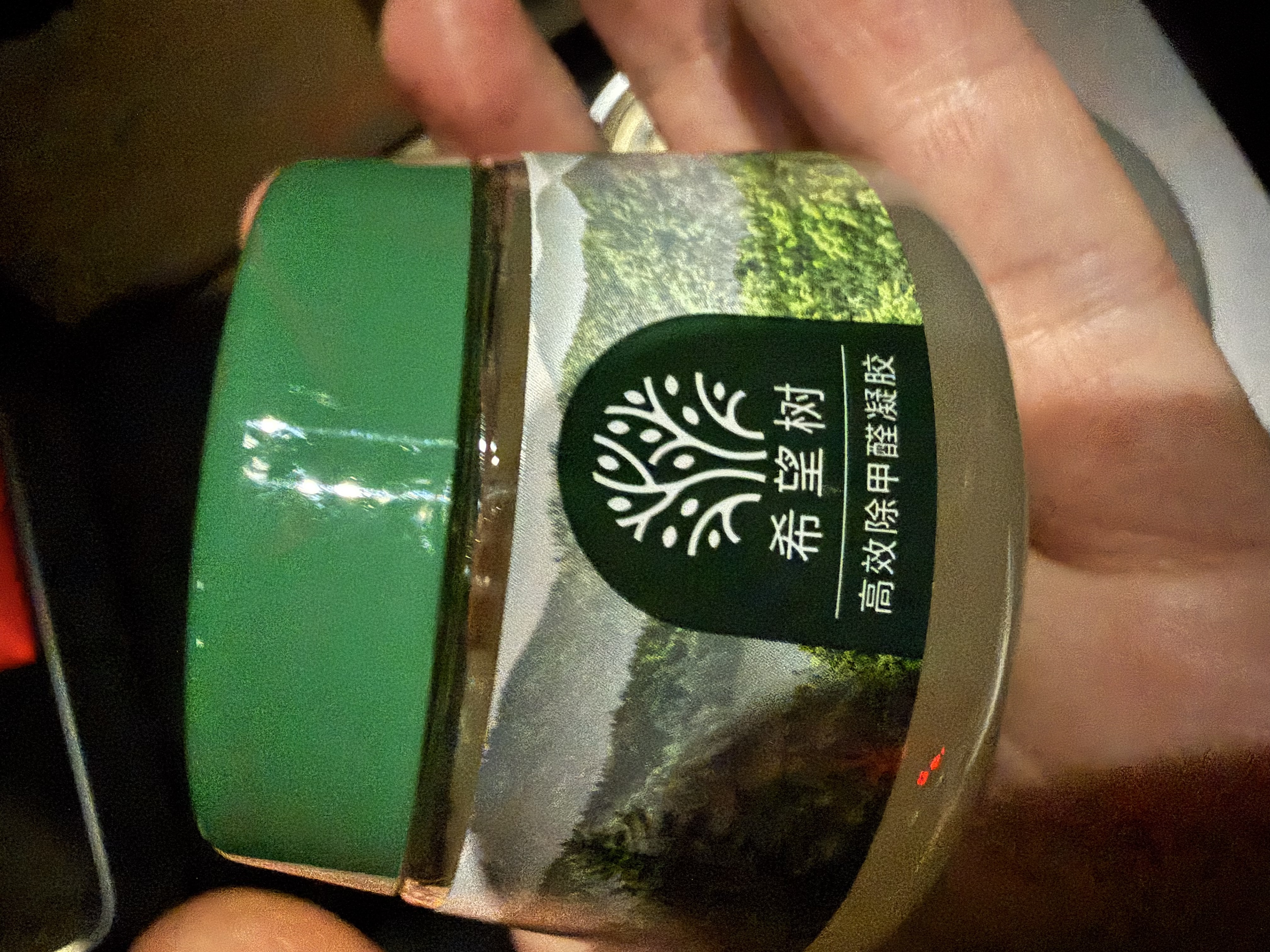 希望树小绿罐52g除甲醛神器除醛果冻魔盒1罐装新房室内甲醛清除剂 实拍图