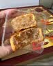 潘祥记云南火腿月饼云腿酥饼舞动传奇礼盒500g 中秋送礼团购点心饼 实拍图
