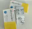 [瑞夫恩] 恩替卡韦分散片0.5mg*21片/盒*15盒装 实拍图