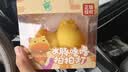 盟石（cute stone）水豚噜噜拍拍小夜灯送女生女朋友送闺蜜高档实用女孩生日礼物 实拍图