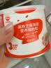 秋田满满无调味营养猪肉松65g 儿童拌饭料零食调味真肉松_享宝宝辅食食谱 实拍图