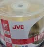 杰伟世（JVC）DVD+R 可打印光盘空白可刻录16速4.7GB 桶装50片 金融合规/医疗影像/档案管理光盘 实拍图