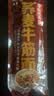 云山半荞麦牛筋面麻酱味120g*2袋0脂肪宽面筋凉皮干凉拌麻酱面皮方便面 实拍图