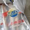 三都港 冷冻黄花鱼700g/2条装 大黄鱼深海鱼 生鲜鱼类 海鲜水产中秋礼品 实拍图