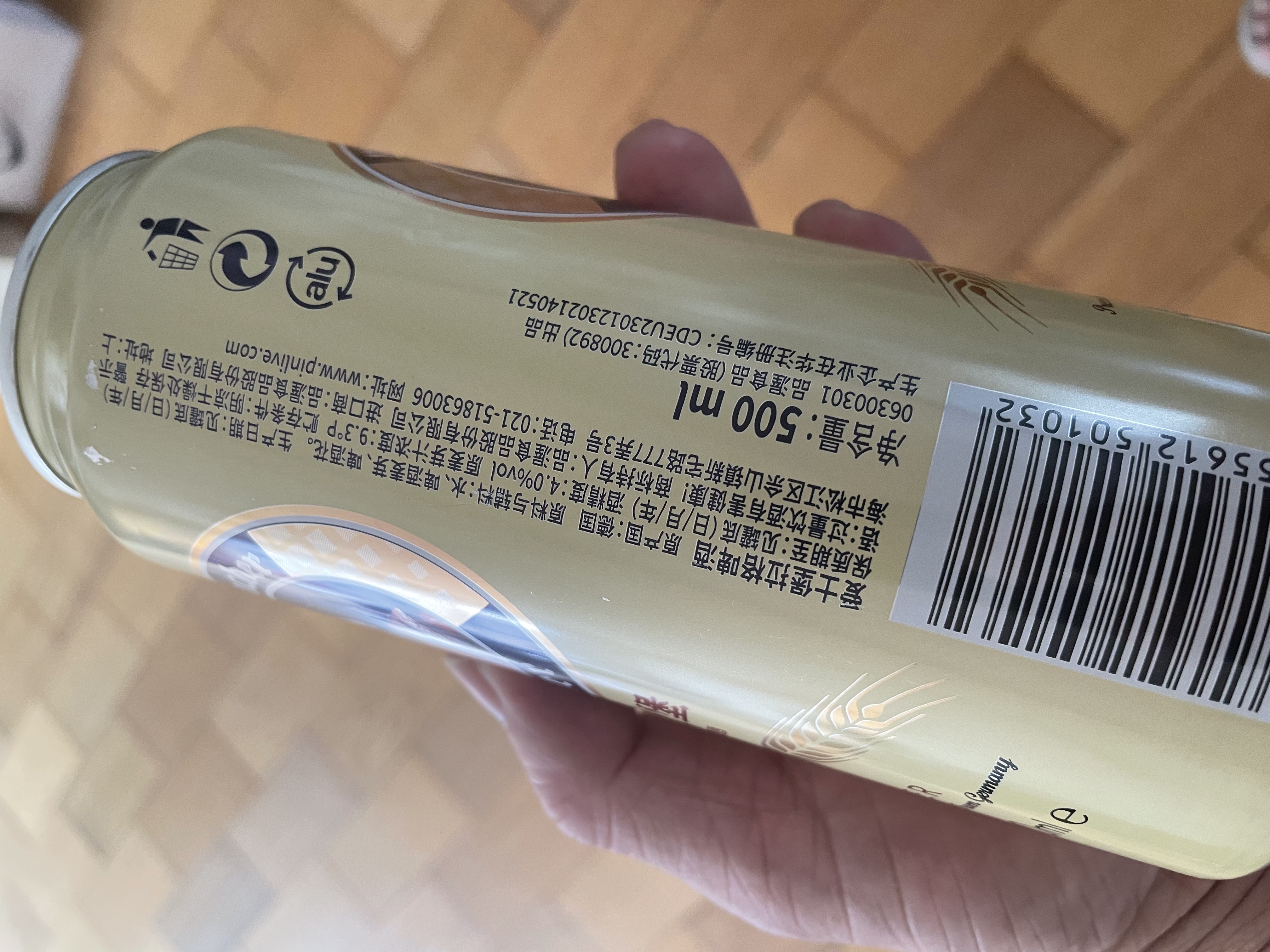 爱士堡德国进口拉格啤酒500ml*24听 精酿啤酒整箱装 京东自营 中秋送礼 实拍图