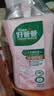 好爸爸（Kispa）天然樱花洗衣露950g 除菌去血渍 内衣洗衣液 健康无刺激 实拍图