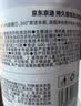 京东京造持久香氛洗衣机清洁剂500g*3瓶 滚筒波轮除菌除味除垢清洗 混合香 实拍图