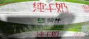 蒙牛【新鲜日期】全脂纯牛奶200ml*24盒 3.2g蛋白 家庭送礼囤货 实拍图