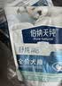 伯纳天纯舒纯PRO系列全价犬粮三文鱼低敏磷虾皮毛小型犬12kg/包 实拍图