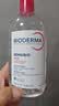 贝德玛（BIODERMA）【中秋节礼物】【姜乘澜同款】粉水敏感肌洗卸温和卸妆水500ml 实拍图