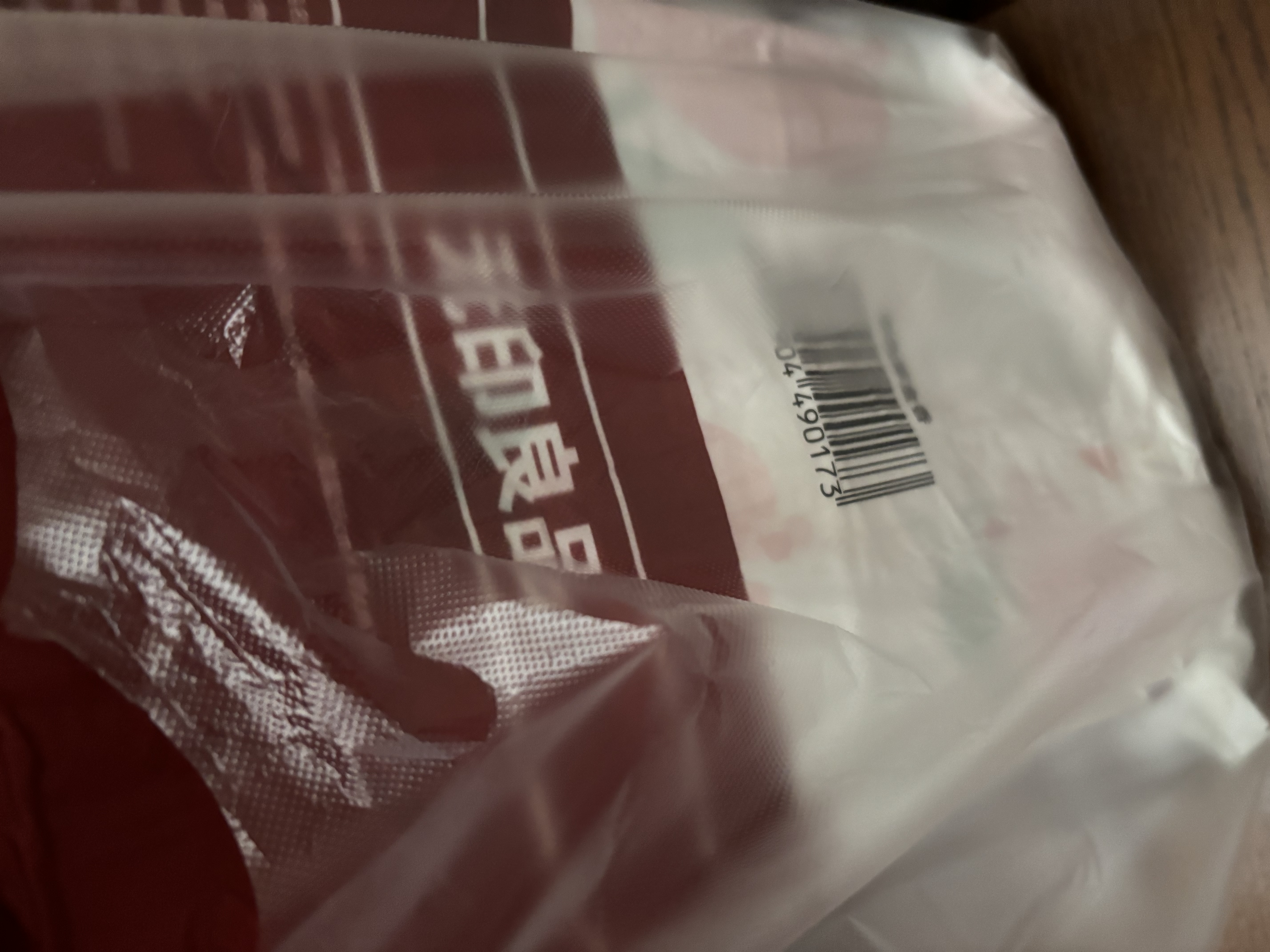 无印良品一次性床上四件套旅行用品必备全套床上用品双人款*3包 实拍图