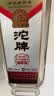 沱牌经典沱牌 浓香型白酒 52度 500ml*6瓶 整箱装 川派浓香宴请佳选 实拍图