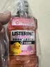 李施德林 (Listerine)儿童漱口水树莓温和防蛀清新口气250ml*3减少细菌 实拍图