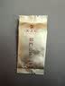 天之红茶叶新茶红茶祁红香螺祁门红茶特一级120g 旅行便携轻伴手礼品 实拍图