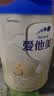爱他美（Aptamil）卓徉2段较大婴儿配方羊奶粉（6-12月龄） 800克g*3罐【入会咨询领豪礼】 实拍图