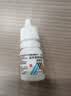 【原研进口】典必殊 妥布霉素地塞米松滴眼液 5ml/盒*5盒 实拍图