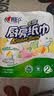 心相印厨房卷纸/厨房用纸75节*2卷 吸油锁水厨房纸巾食品接触级懒人抹布 实拍图